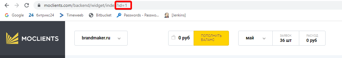 Id сайта